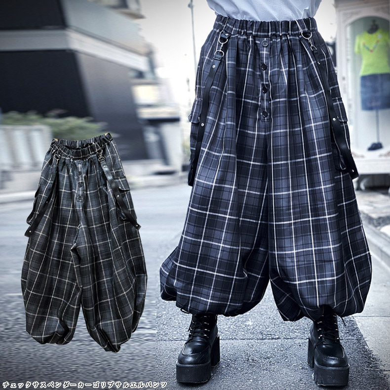 【美品】ガンリュウ・サルエルパンツ・ショートパンツ・ギンガムチェック・14SS FUMITO GANRYU 14SS ギンガムチェックサルエルハーフパンツ ショーツ