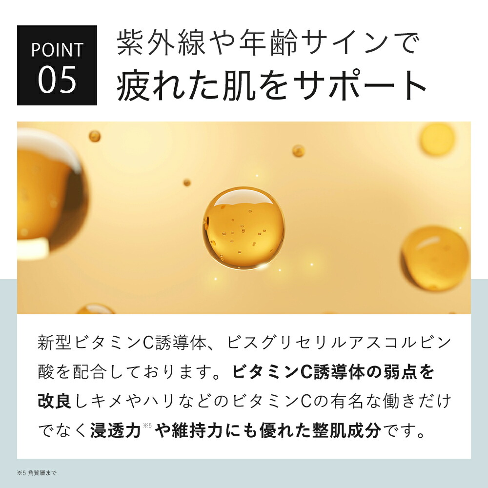 グルタチオン 60000ppm 配合美容液 白玉点滴｜KISOCARE公式