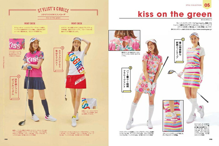 楽天市場】KISS ON THE GREEN （キスオンザグリーン）レディースゴルフ