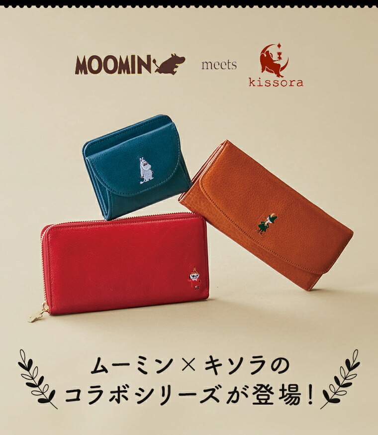 ムーミン 二つ折り財布 kissora キソラ 本革 刺繍 レディース Amazon | [キソラ] ムーミン 二つ折り財布 本革 リトルミイ 刺繍