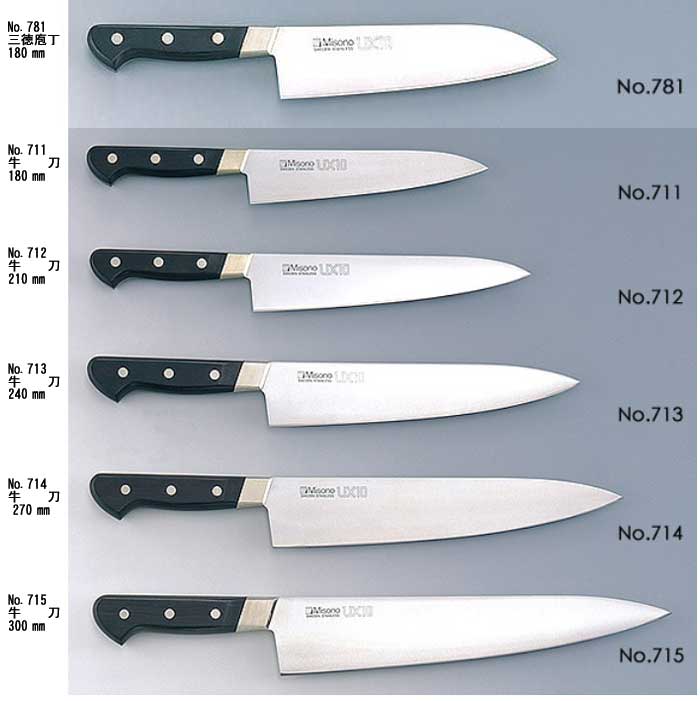 楽天市場】包丁 misono ux10 三徳包丁 180 本刃付け ミソノ UX10 三徳