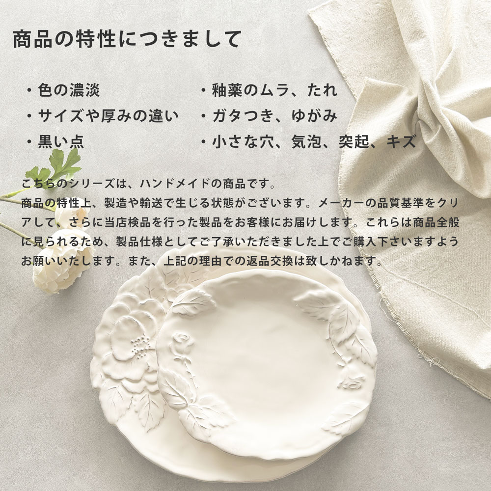 楽天市場】オーバルプレート ロマンティカ プレート 30cm VIRGINIA