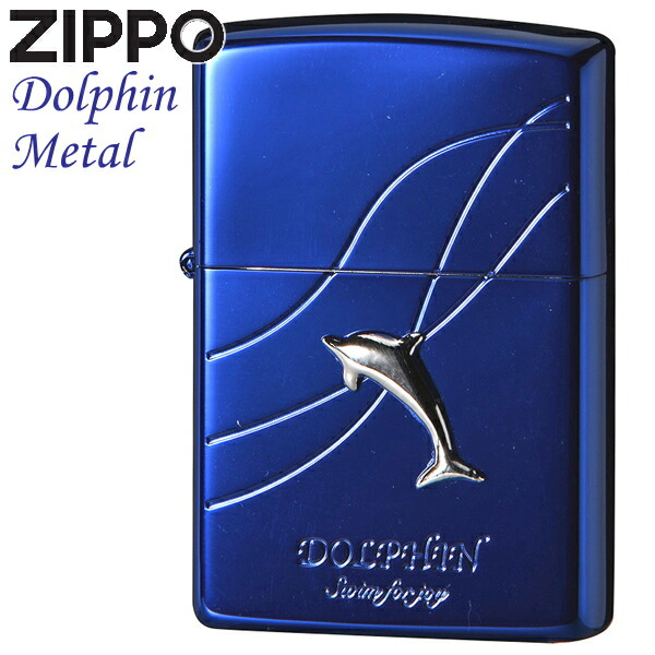 楽天市場】【完売】ZIPPO ジッポードルフィンメタル 2BLM-BDOLPHIN