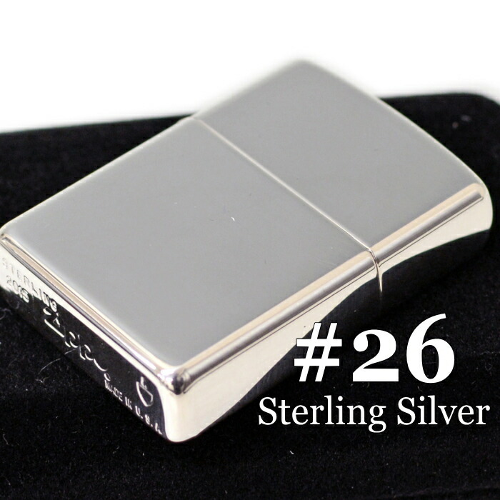 楽天市場】ZIPPO スターリングシルバー 26 アーマー 純銀ポリッシュ