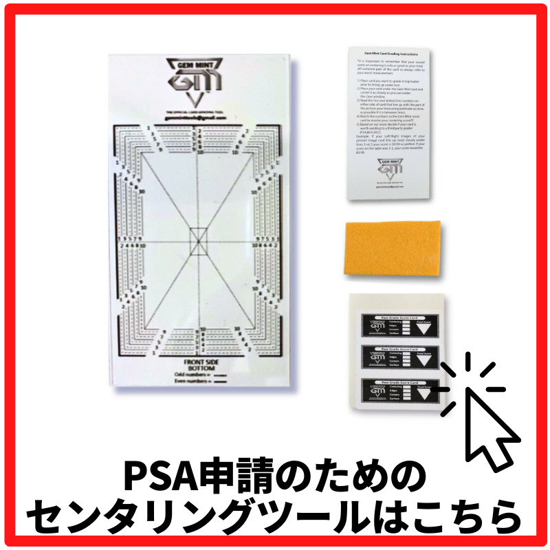 楽天市場】Card Saver 1 カードセイバー カードセーバー セミリジッド