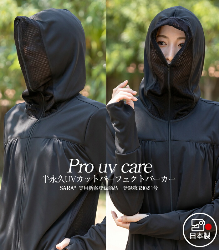 タグ無し未使用保管品 HEAD WORLDCUP REBELS パーカー タグ無し未使用