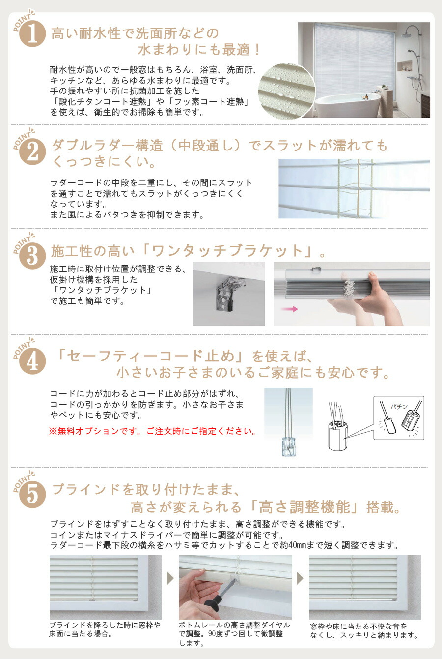 楽天市場】ブラインド オーダー アルミブラインド ニチベイ ブラインド