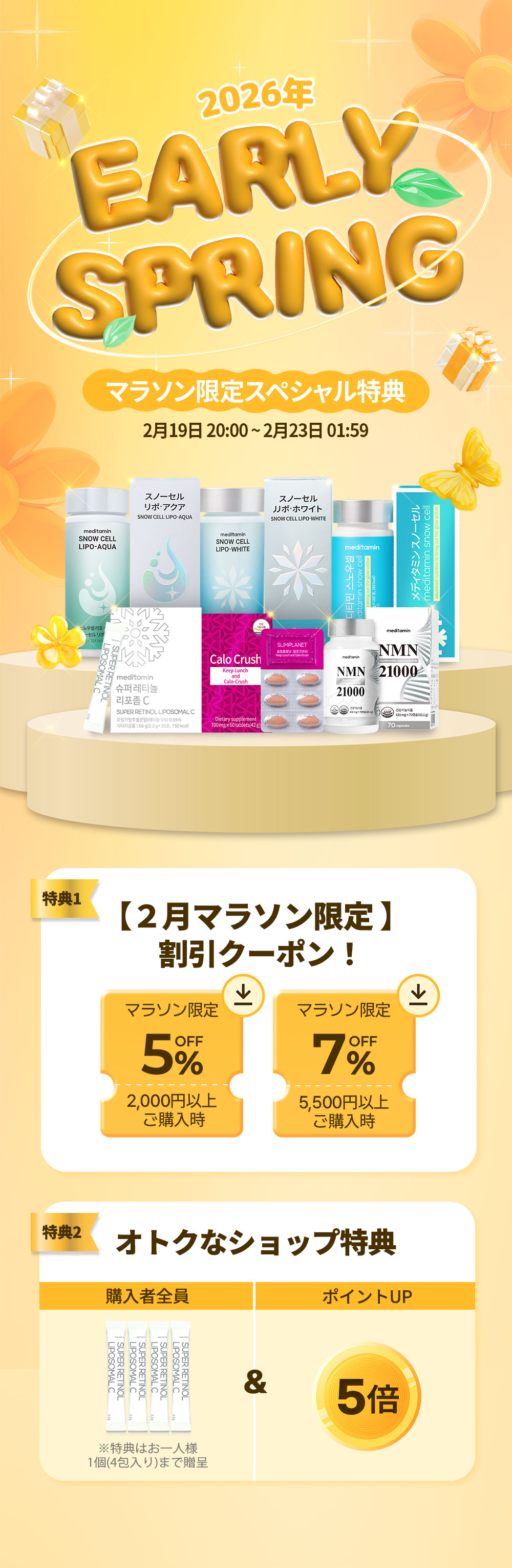 楽天市場】【特典付き＆ポイント5倍】【トリプルスリム ダイエット