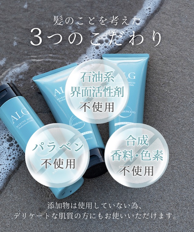 楽天市場】【サロン専売シャンプー】 アルグシャンプー 600ml＋ヘア