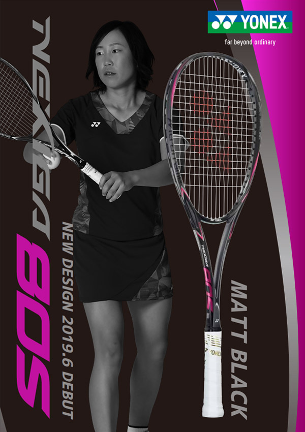 楽天市場】【10%OFFクーポン対象】『即日出荷』ヨネックス YONEX