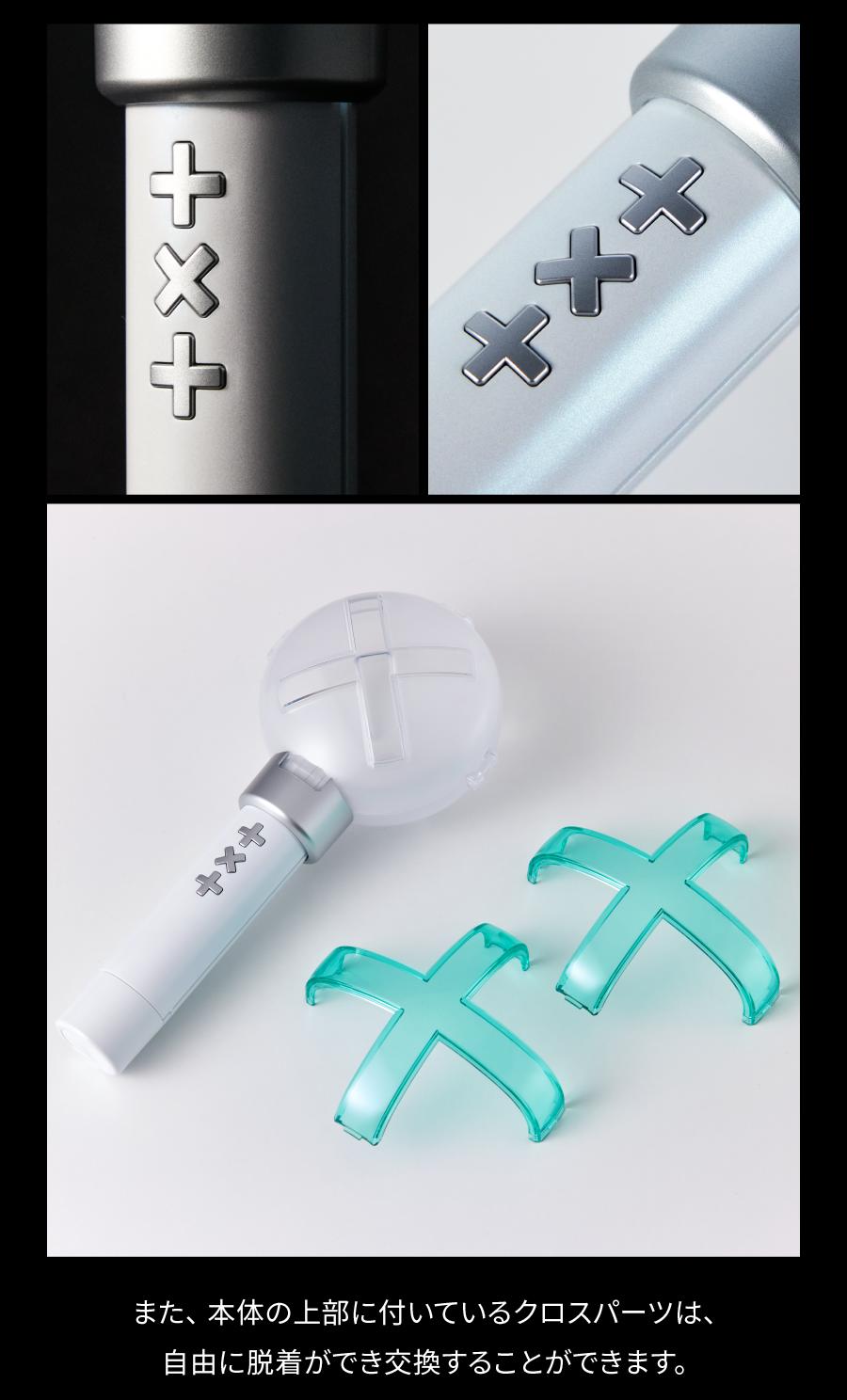楽天市場】TXT ペンライト VER .2 /OFFICIAL LIGHT STICK VER.2 公式