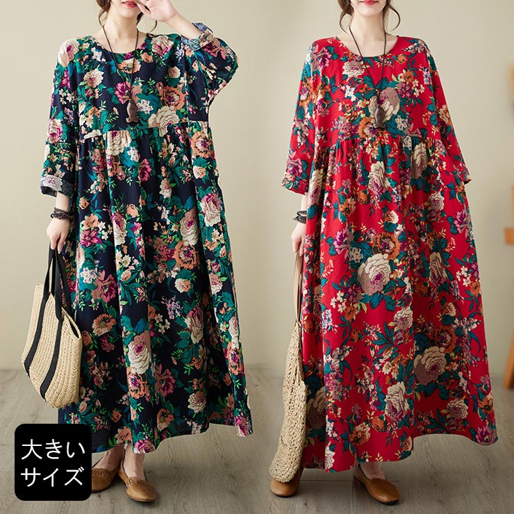 花柄ワンピース 長袖 ワイドワンピ ロング丈 春 夏 秋 大きいサイズ