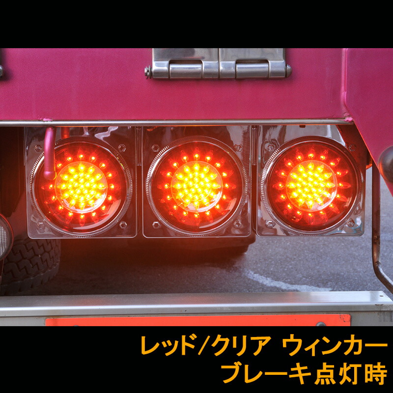 楽天市場】【2/19~2/23 ポイント5倍】 花魁JAPAN 46LED テールランプ