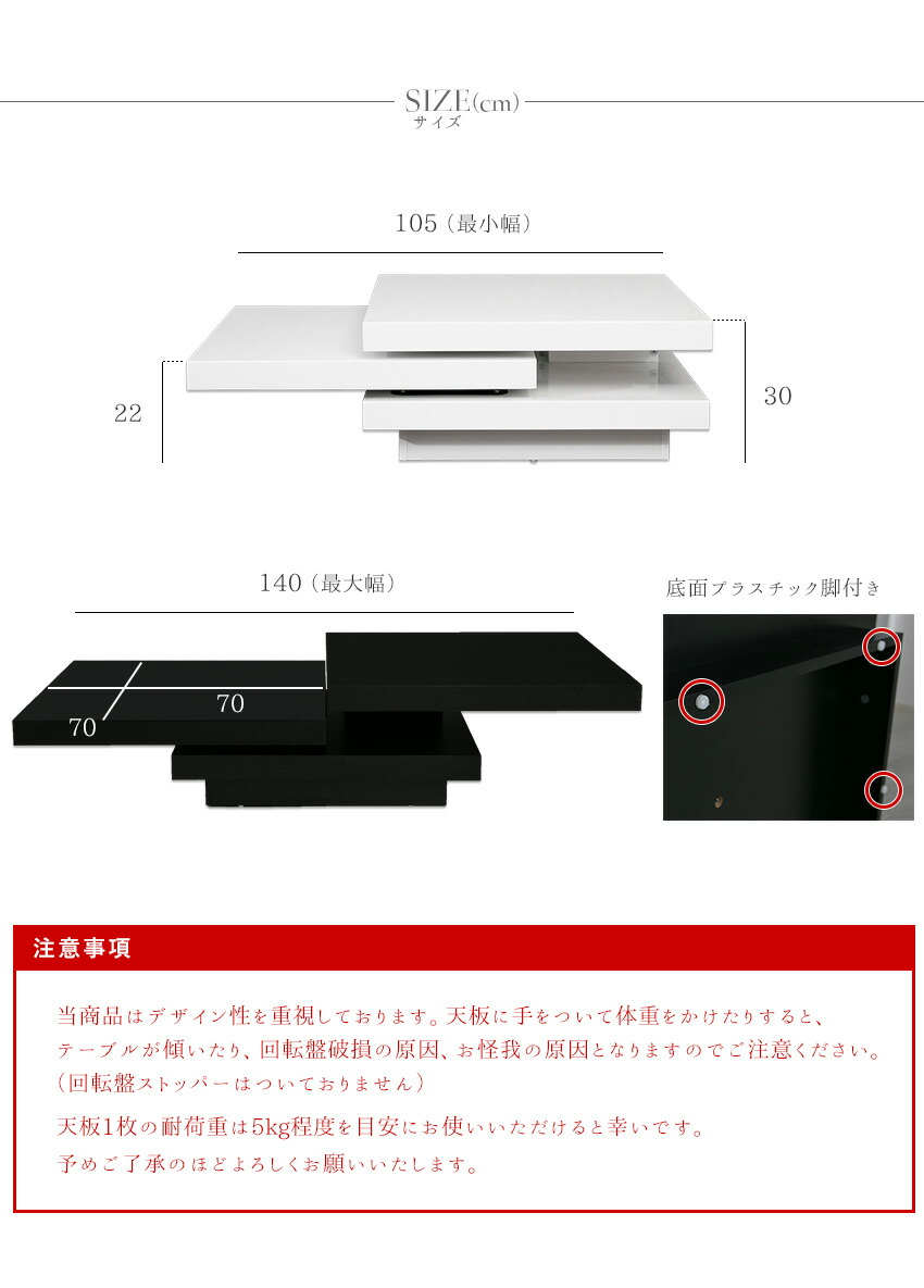 楽天市場】【送料無料】 センターテーブル 高級感 回転 ホワイト