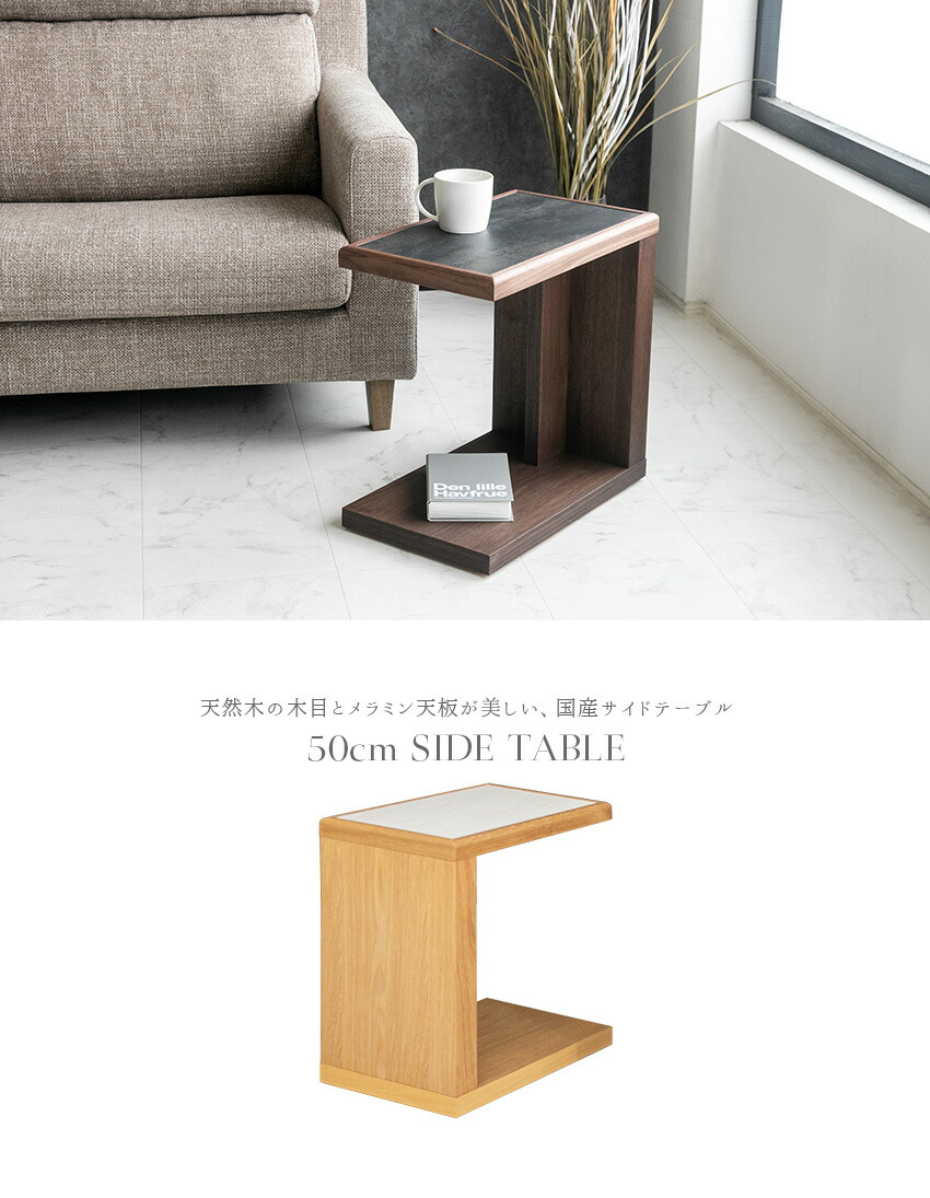 楽天市場】【送料無料】 サイドテーブル メラミン 無垢材