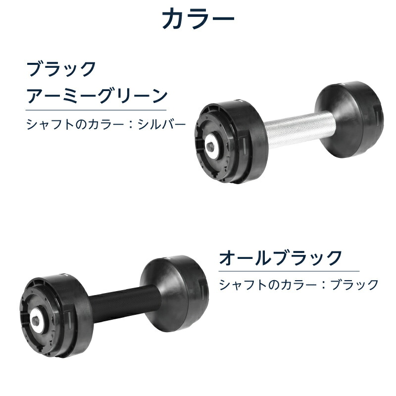 楽天市場】フレックスベル 2kg刻み 20kg/32kg 専用 シャフト グリップ