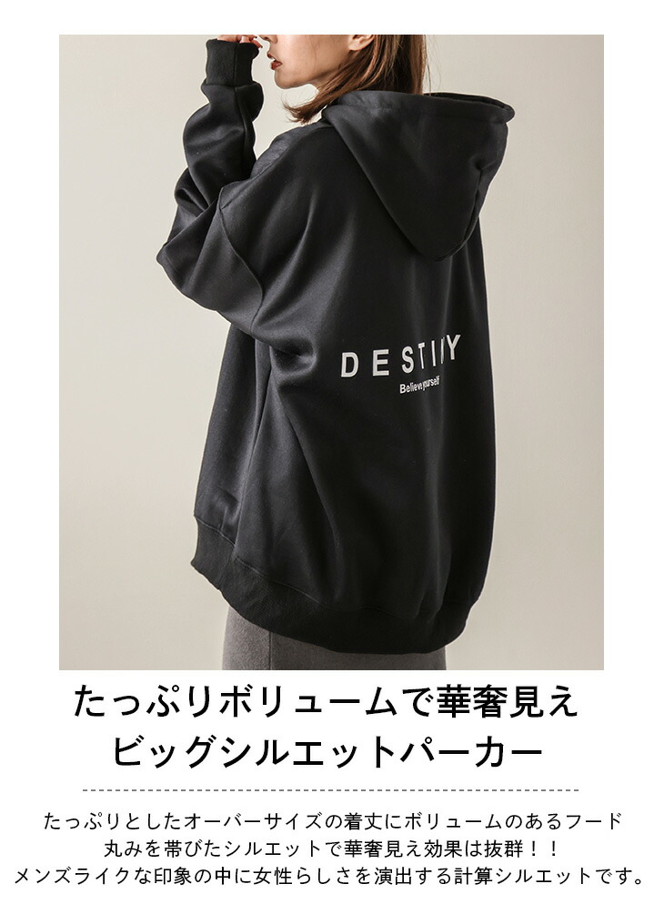 楽天市場】【60％OFFクーポン対象】【春夏】トップス パーカー プル