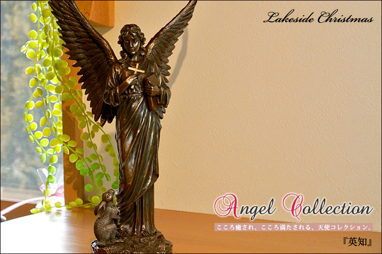 楽天市場】英知の天使 エンジェル 像 天使 エンジェル angel 置き物