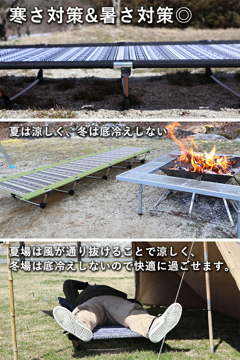 コット 1年保証｜FUTURE FOX – FUTURE FOX-OUTDOOR