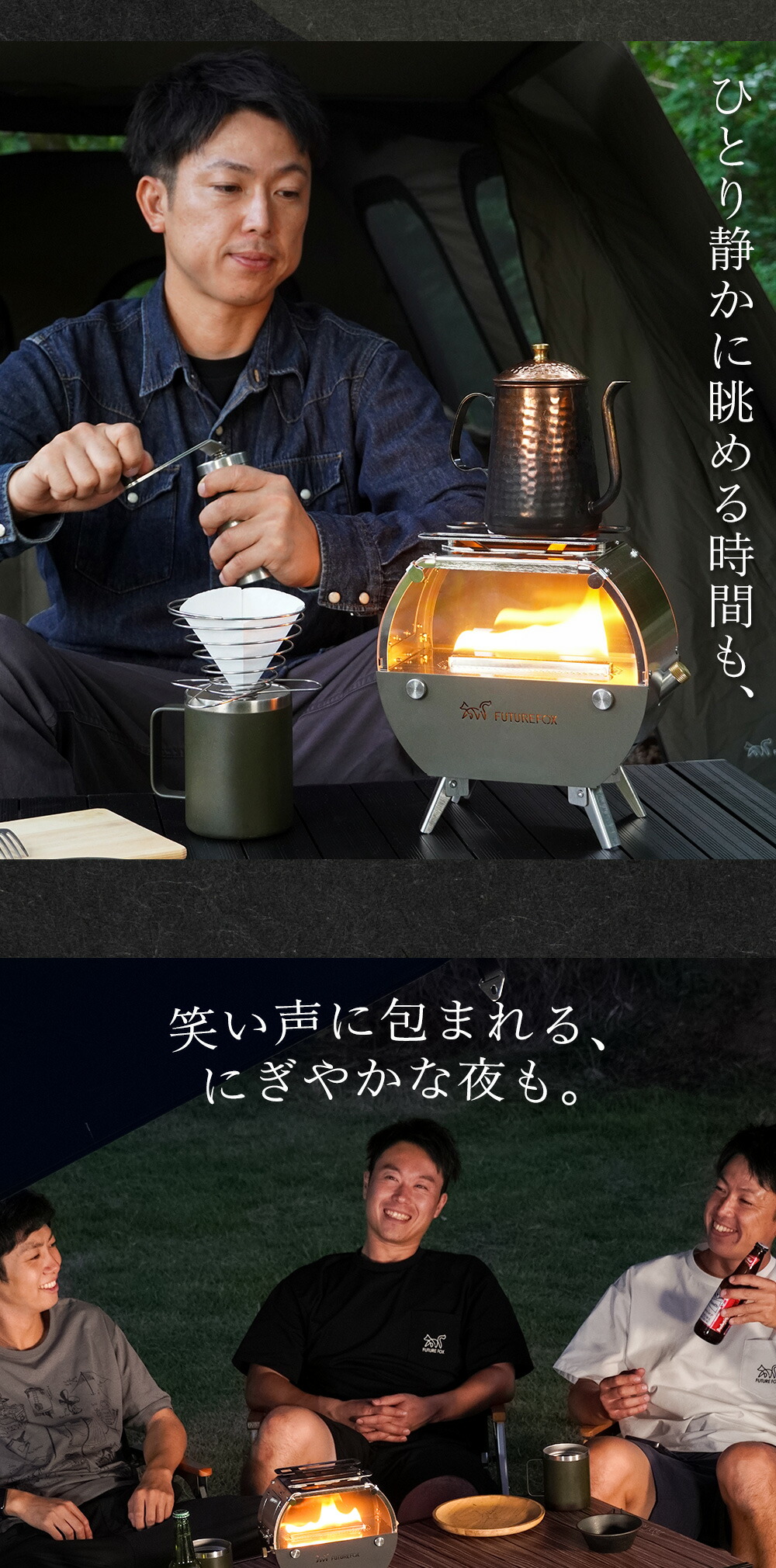 tomoshibi-lp-032.jpg