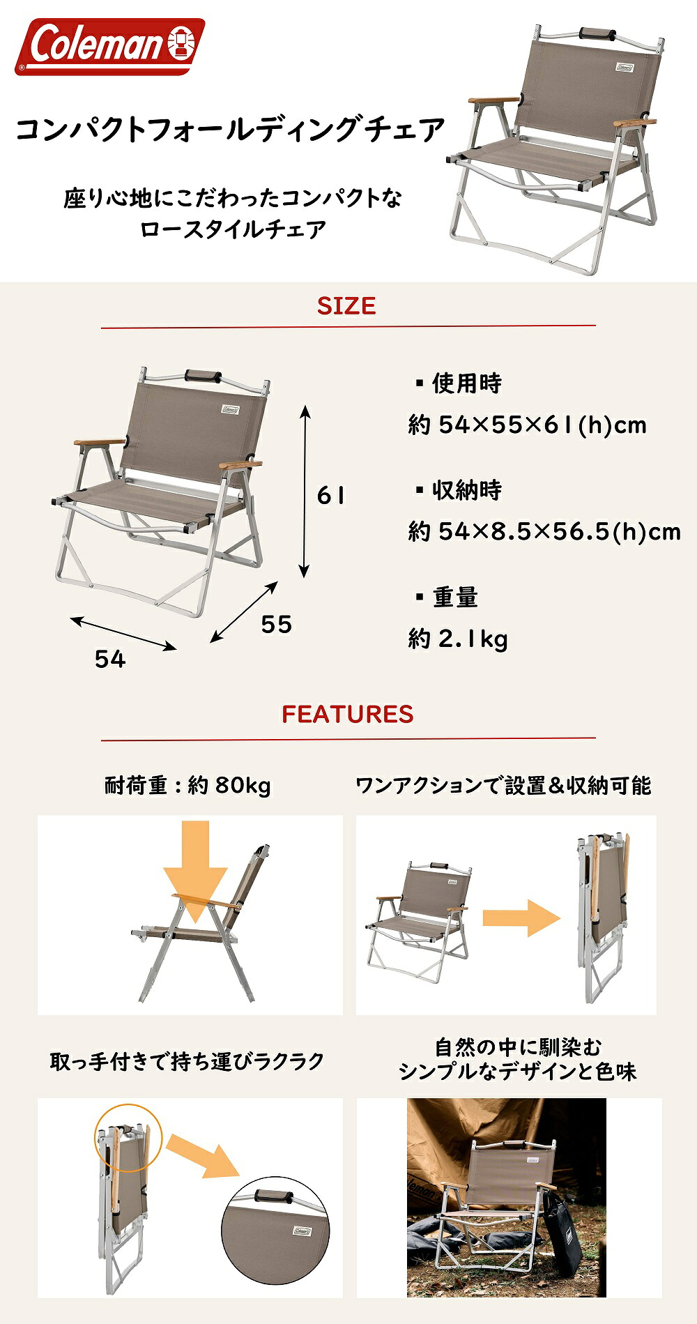 コールマン コンパクトフォールディングチェア 2脚セット 楽天市場