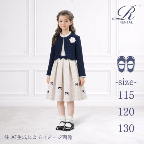 入学式 卒業式 スーツ サイズ120 B 一式 waltz by BEAMS DESIGN