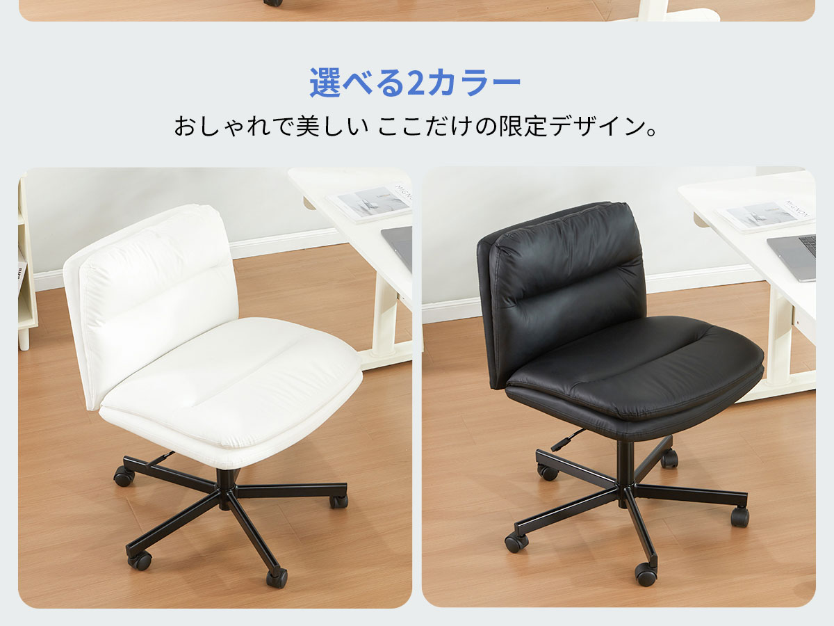 楽天市場】☆2/23まで期間限定P14倍UP☆ デスクチェア 肘掛けなし 座面