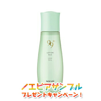 楽天市場】ノエビア NOEVIR99＋ ノエビア99プラス クレンジング
