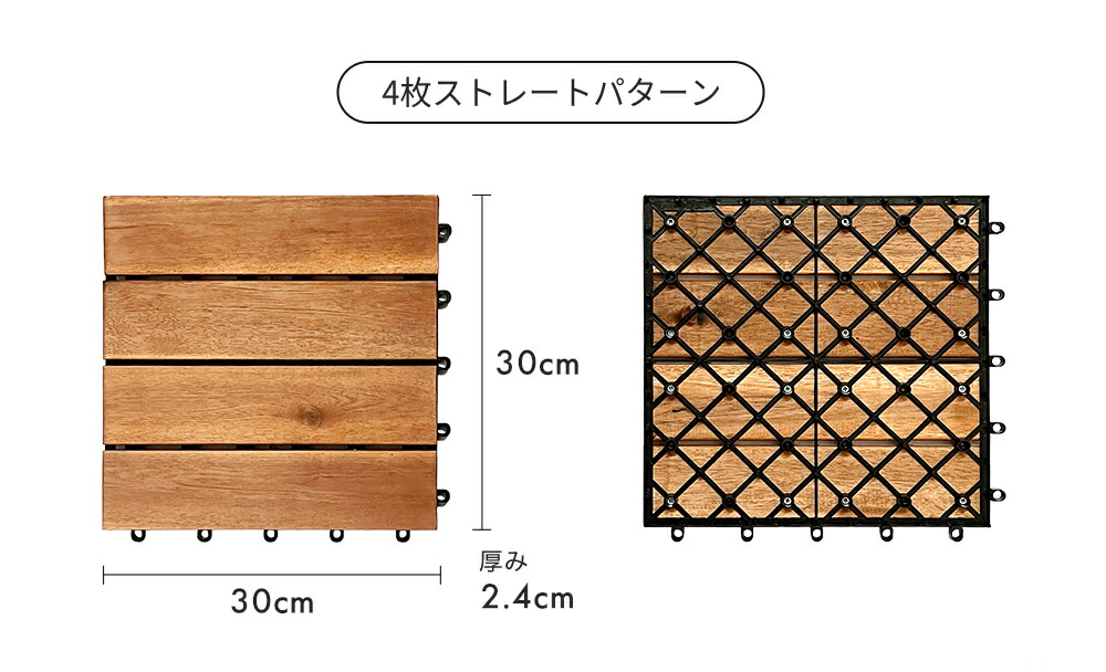 楽天市場】ウッドデッキ 天然木 アカシア 【10枚セット】30cm×30cm