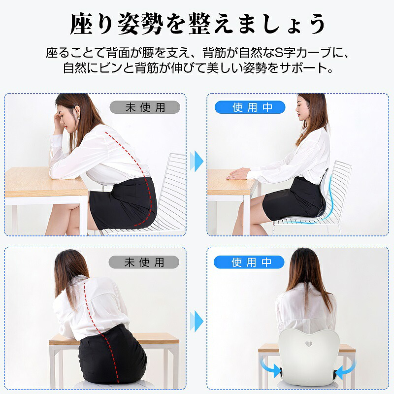 楽天市場】30%OFFクーポンあり☆姿勢矯正 椅子【整体師・理学療法士