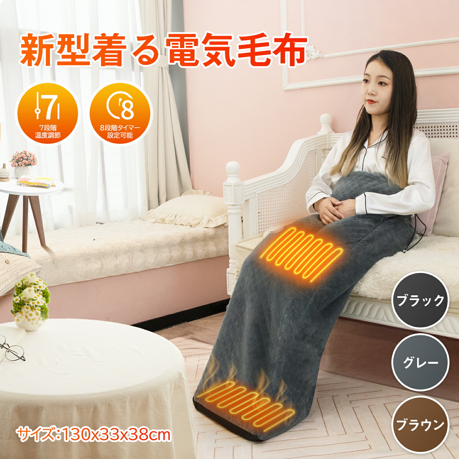 楽天市場】【61%OFF】足入れヒーター 歩けるこたつ 着る電気毛布 着る