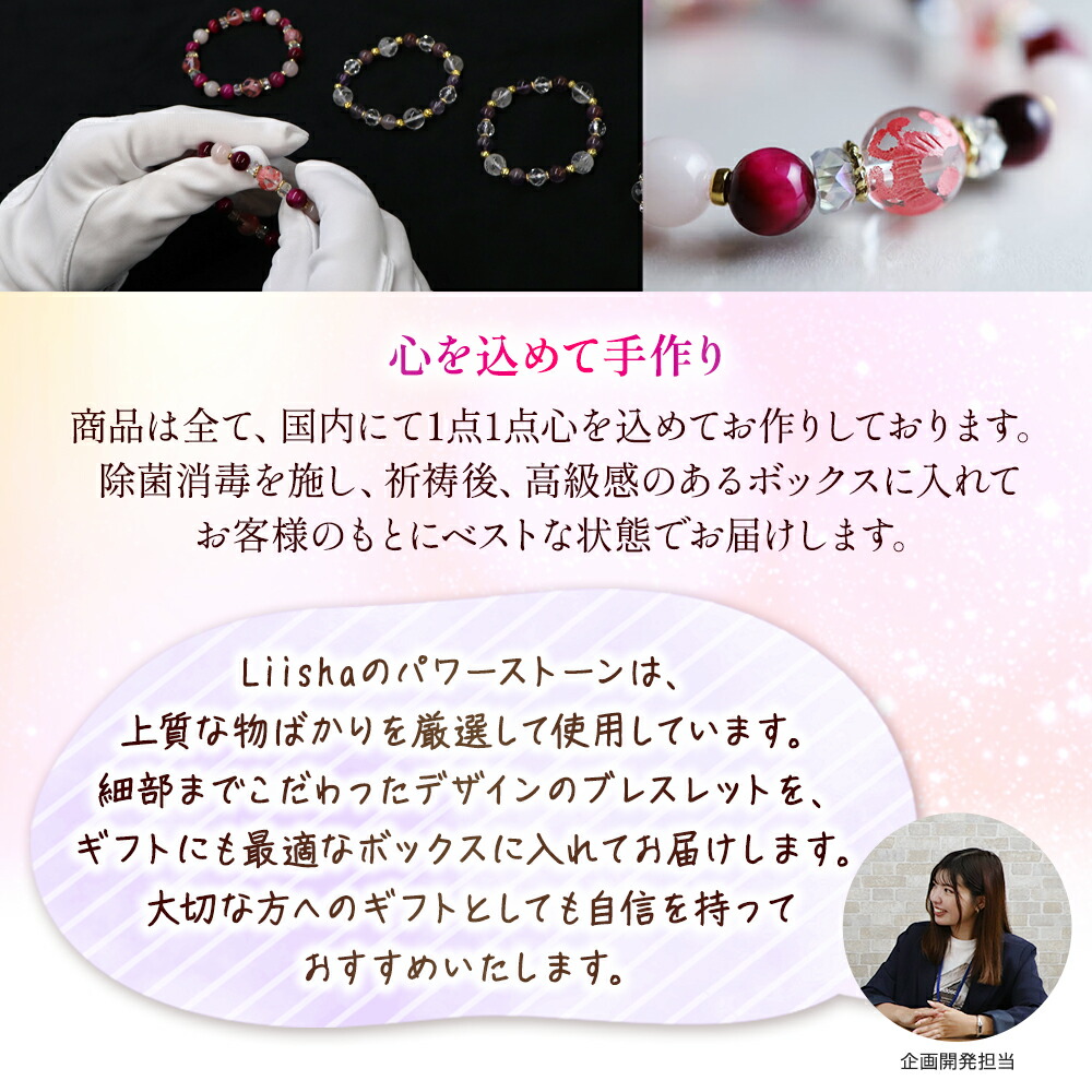 hashiさん専用 パワーストーンのブレス hashiさん専用 パワーストーン