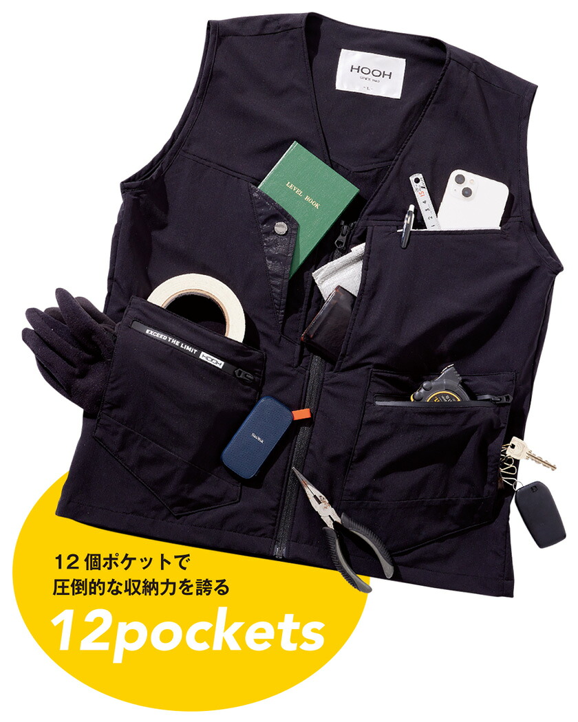 楽天市場】HOOH ユーティリティベスト 6709 村上被服 鳳凰 【春夏】 12