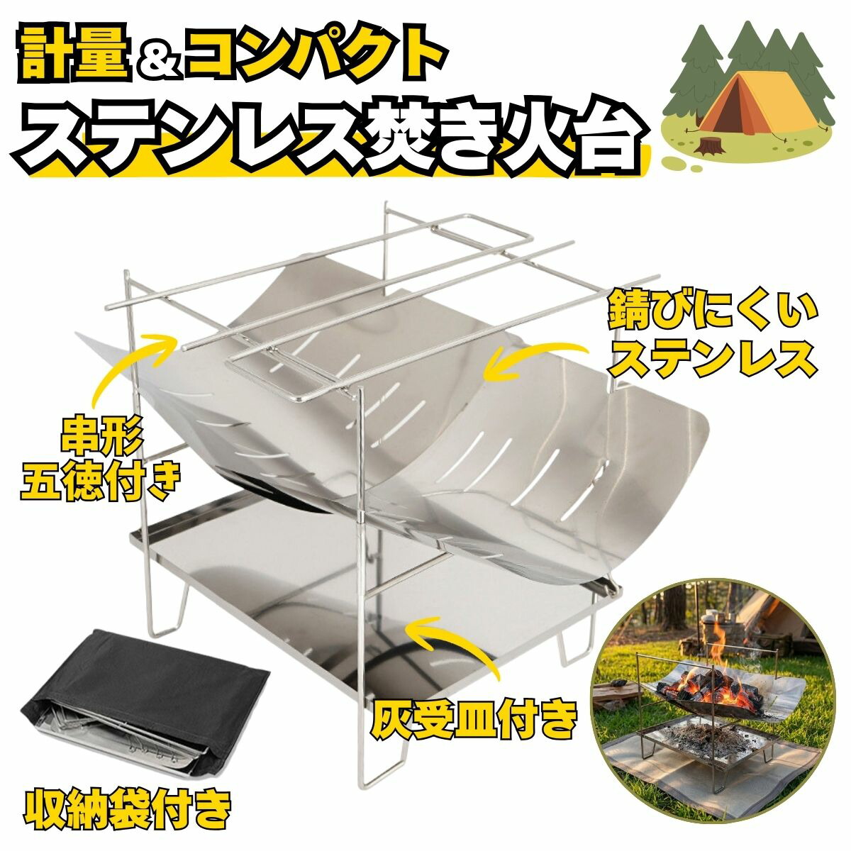 楽天市場】焚き火 台 ソロ おしゃれ 焚火台 軽量 バーベキュー