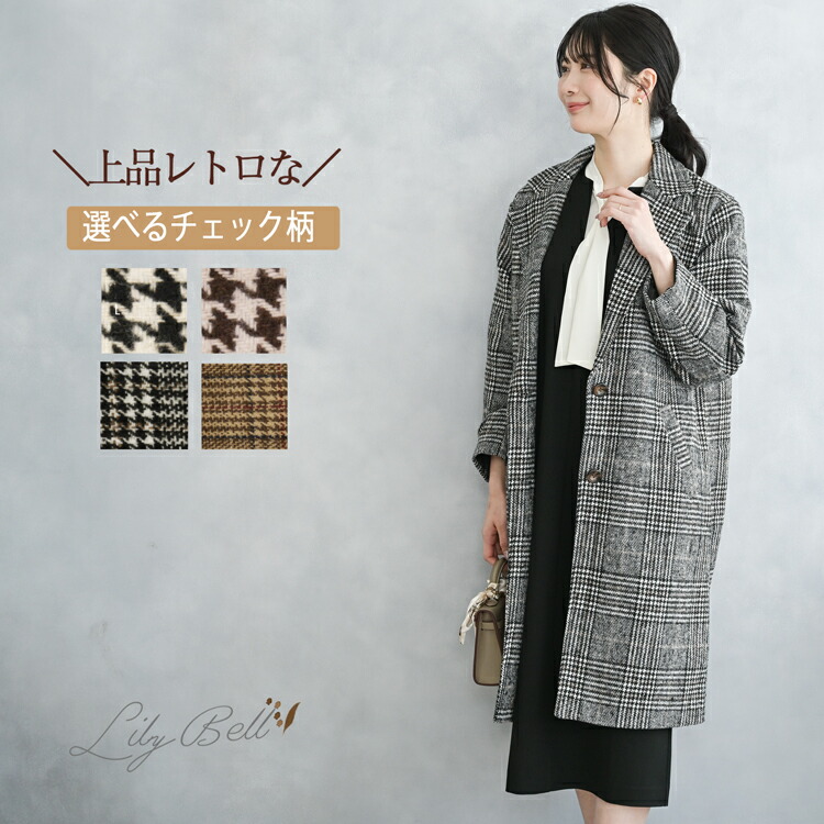 楽天市場】[クーポンで4990円] ロングコート チェスターコート