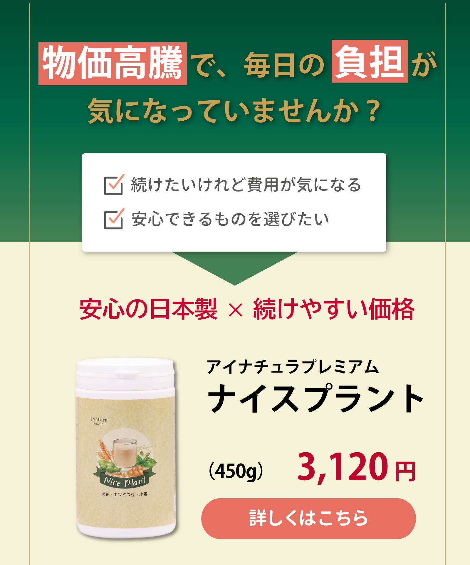 楽天市場】Amway アムウェイ ニュートリライト バランス プロテイン