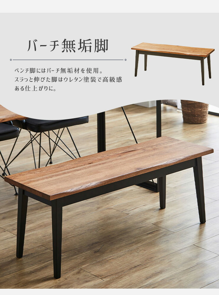 楽天市場】ダイニングベンチ DWELLER ベンチ 115×39 115cm幅 オーク