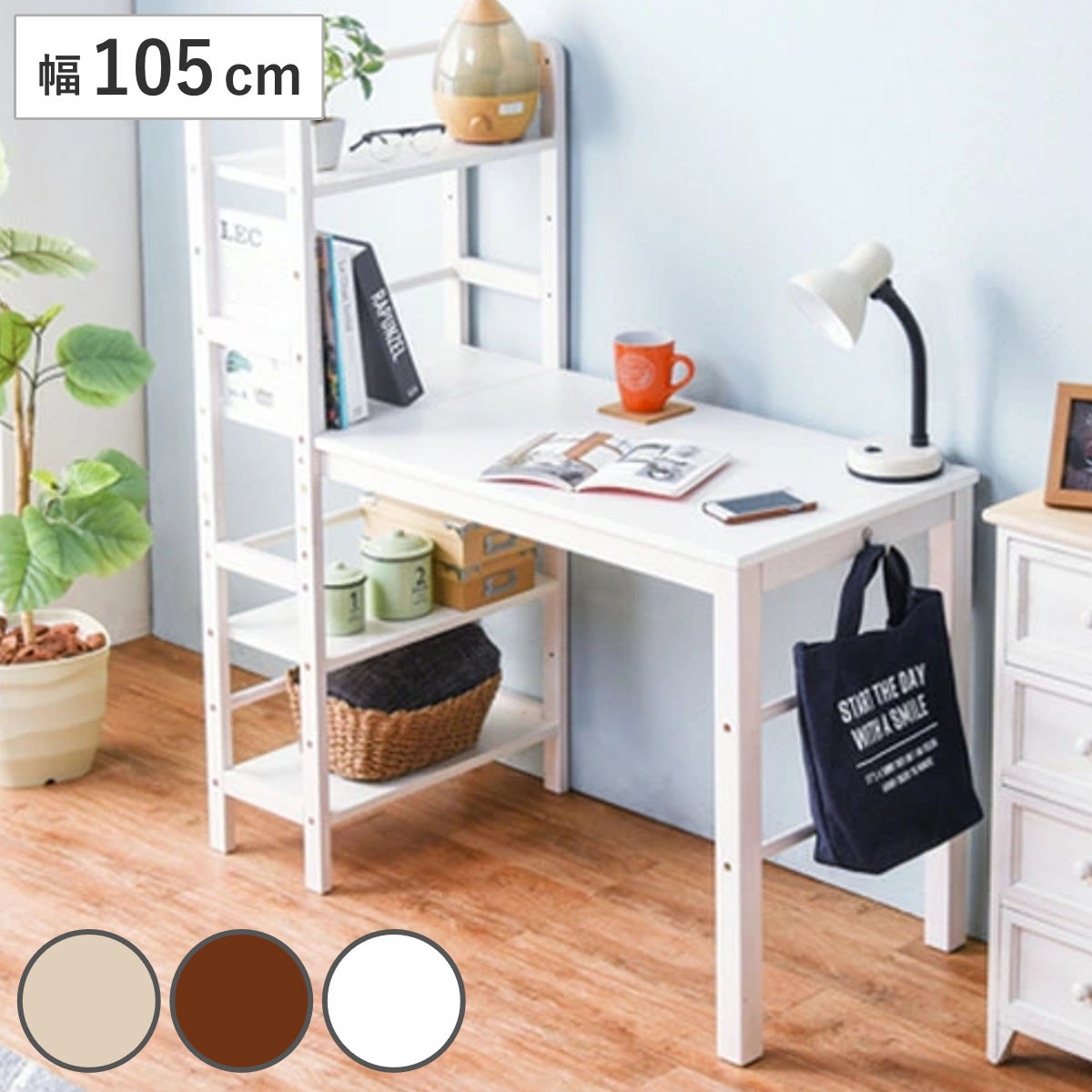 ロートアイアン デスク 飾り棚 引き出し付き ホワイト ロートアイアン