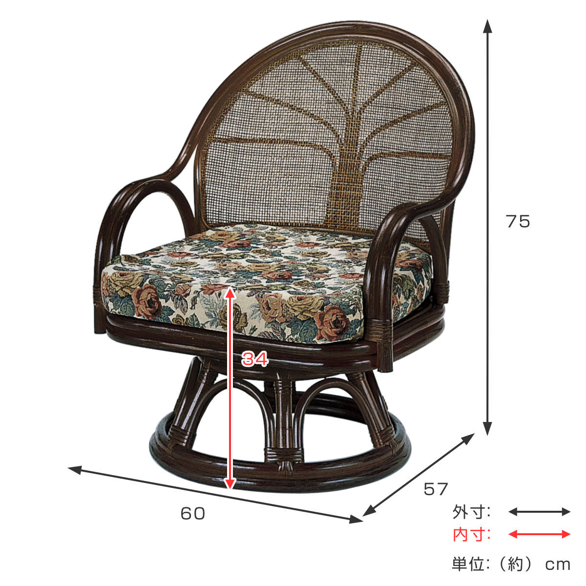 楽天市場】回転座椅子 ラタン チェア ワイドタイプ 籐家具 座面高34cm