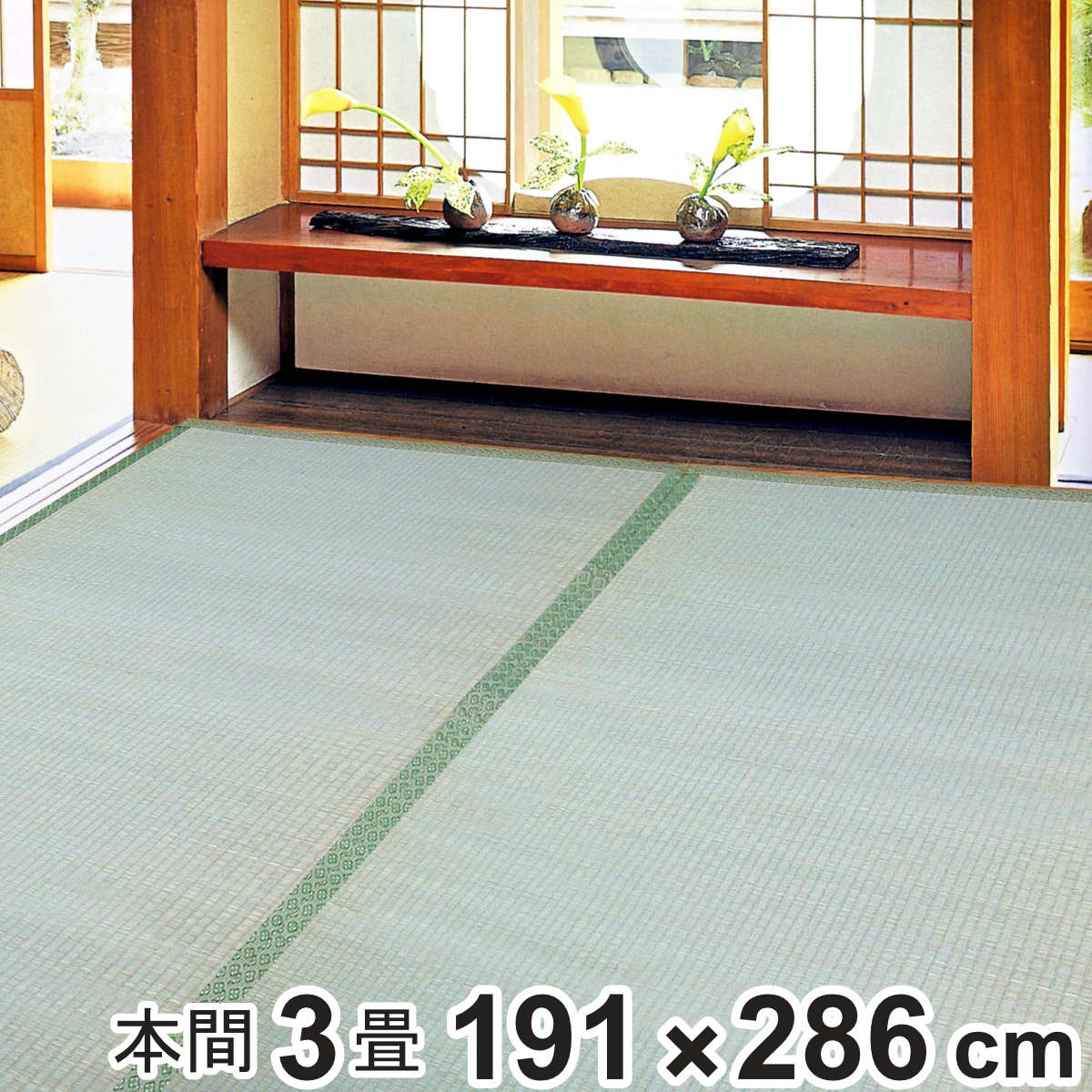 287255.jpg