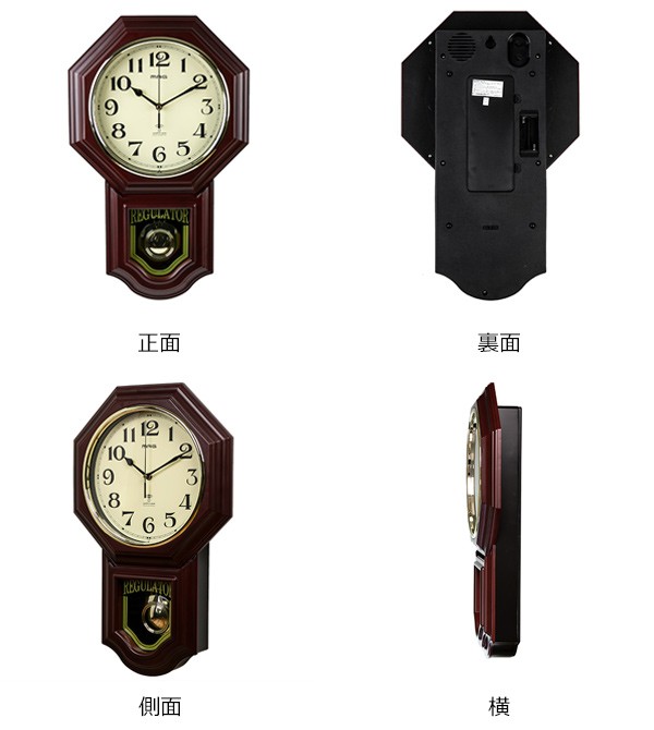 楽天市場】振り子時計 鹿鳴館D× 電波時計 （ レトロ 電波 時計