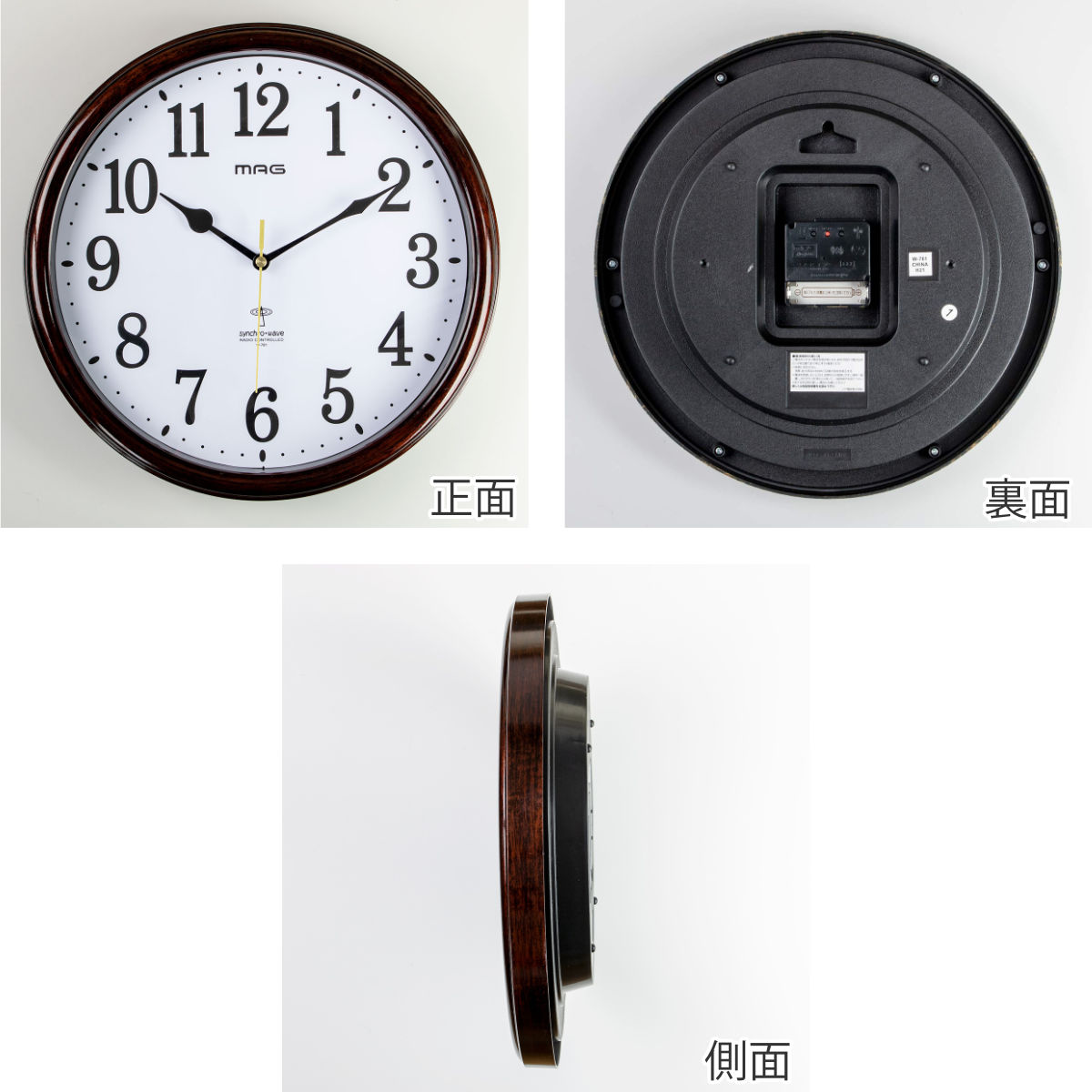 楽天市場】掛け時計 MAG 電波 桔梗 アナログ （ 電波時計 壁掛け時計