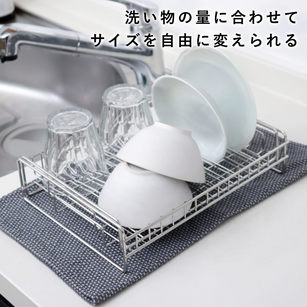 楽天市場】水切りラック 伸縮できる薄型水切りバスケット