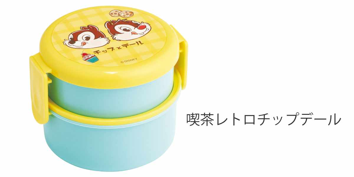 楽天市場】お弁当箱 抗菌丸型ランチボックス 2段 500ml 喫茶レトロ