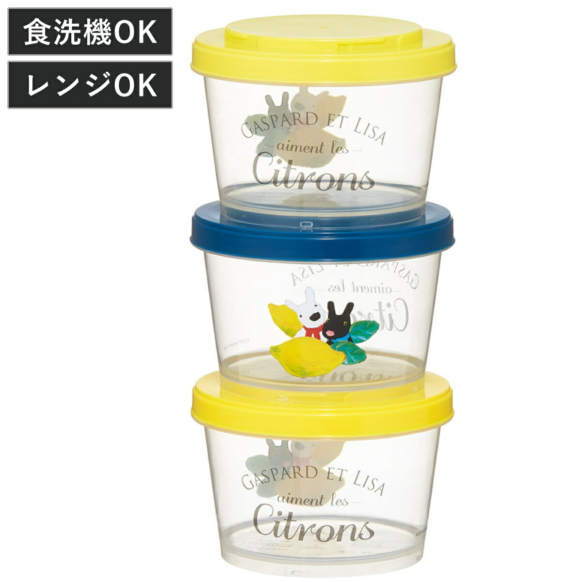 楽天市場】保存容器 240ml 薄肉保存容器 3個セット ハローキティ KT