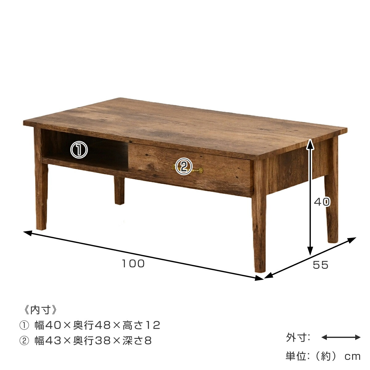 楽天市場】センターテーブル 引出し付 レトロ調 幅100cm （ リビング