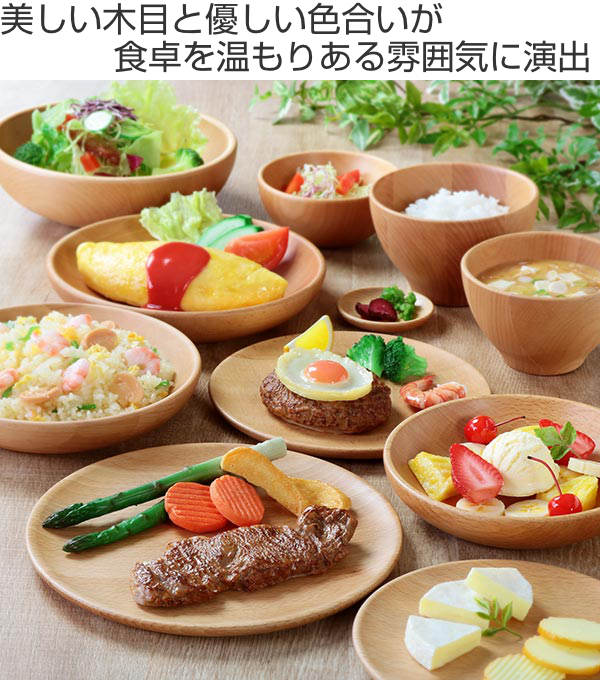 楽天市場】ボウル 13cm S サラダボウル 木製 皿 食器 洋食器 天然木