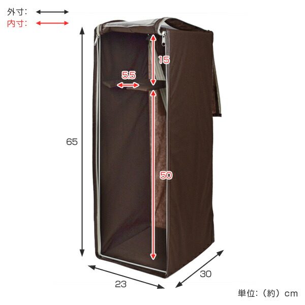 楽天市場】特価 収納ボックス ロングブーツ用 幅23×奥行30×高さ65cm