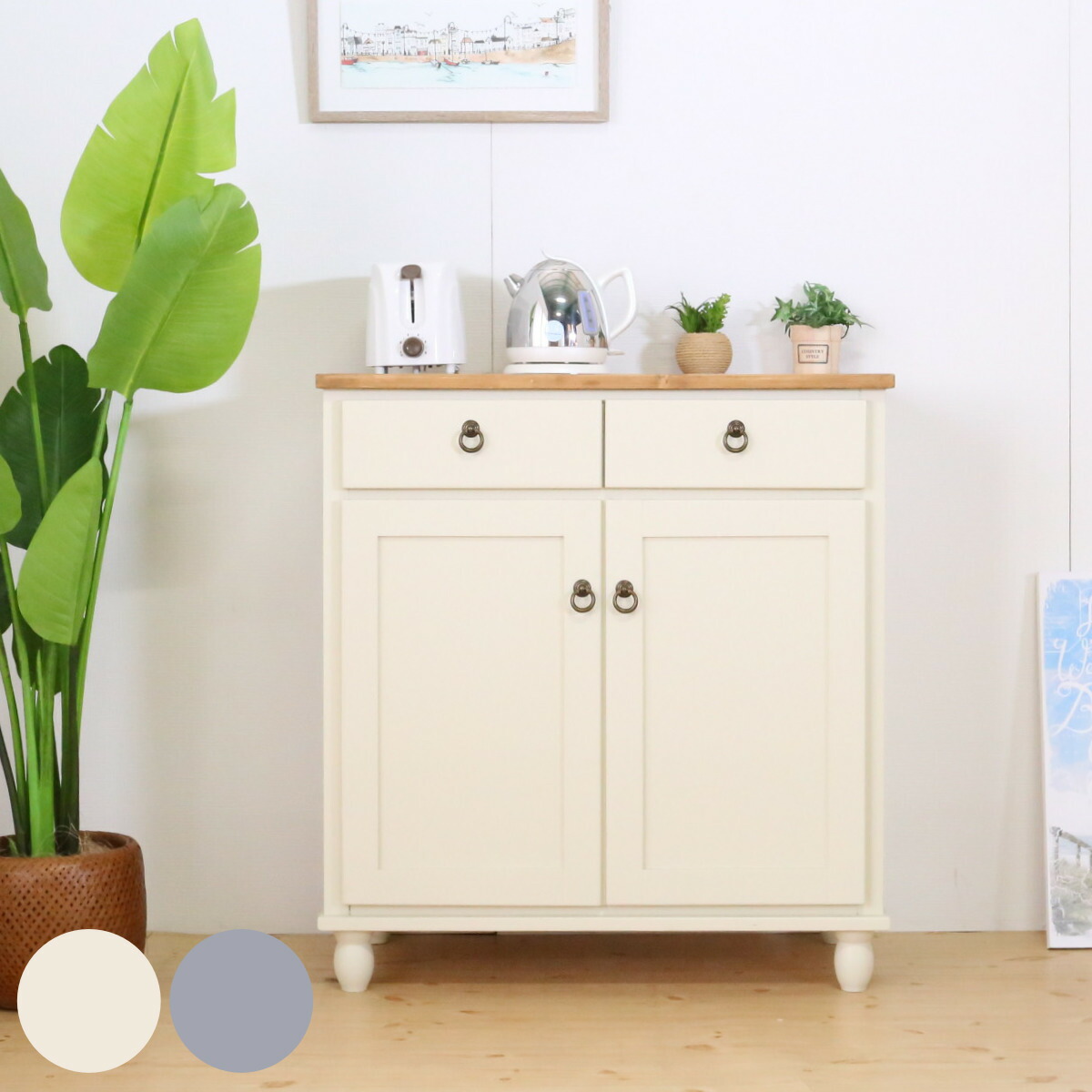 楽天市場】キャビネット フレンチカントリー パイン材 Lavender 幅78cm