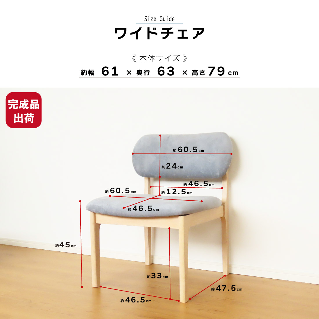 回転ワイドチェアダイニングチェア チェアのみ販売 チェア 送料無料